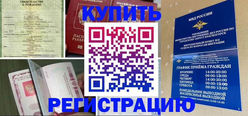 форма 3 в Костроме
