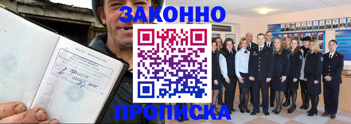 временная регистрация в квартире в Костроме