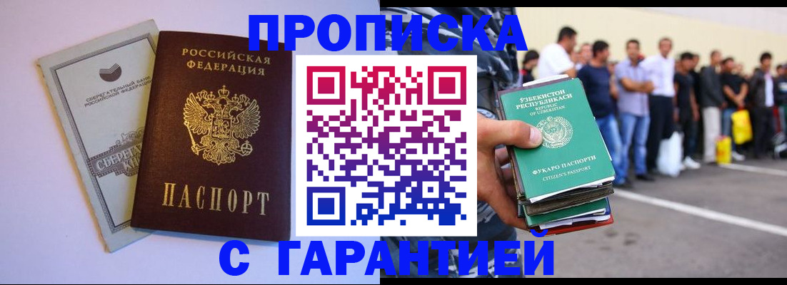 временная регистрация адрес в Костроме