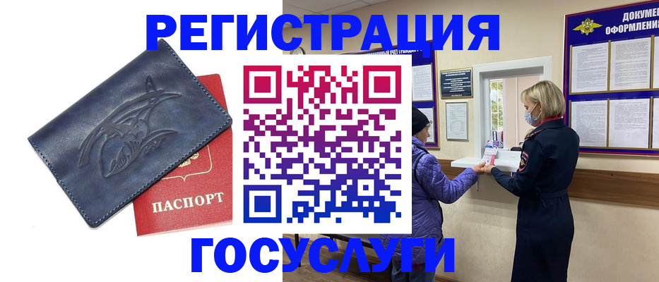 регистрация для школы в Костроме