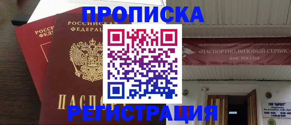 регистрация для дет. сада в Костроме